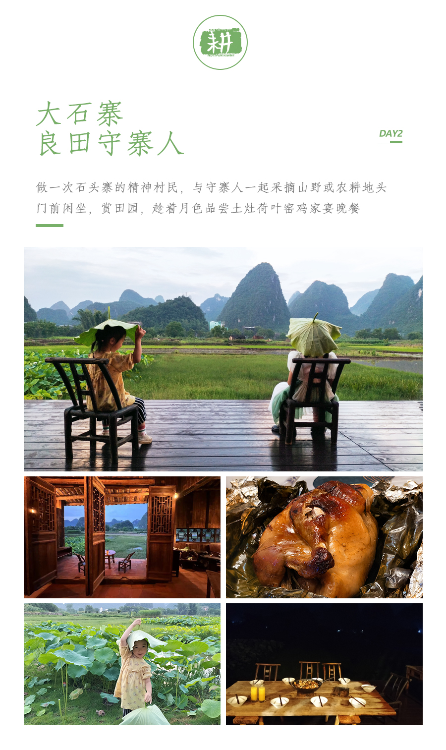 微信图片_20240621092317