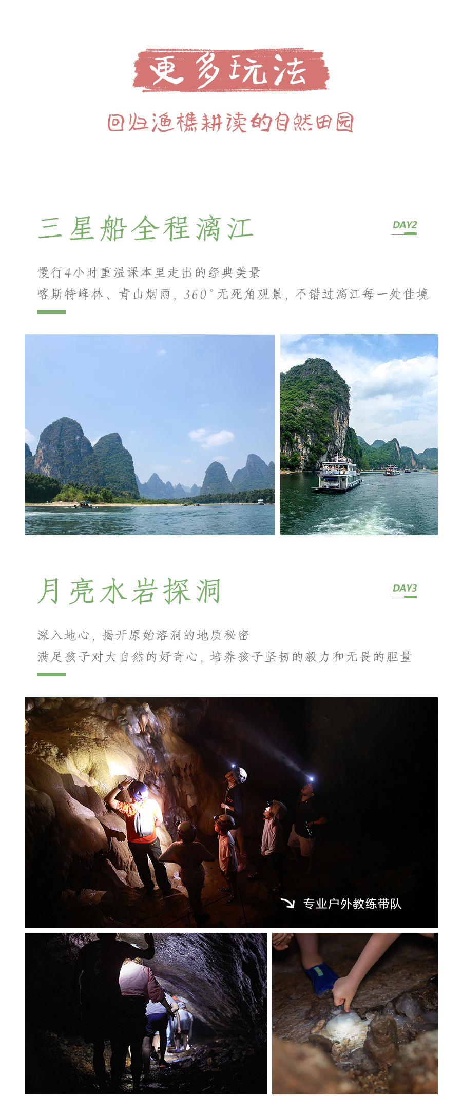 微信图片_20240621092323