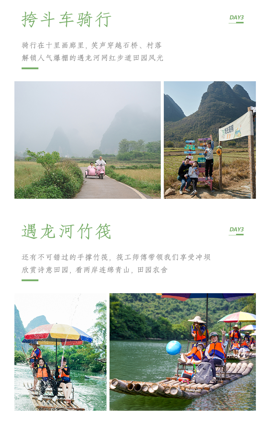 微信图片_20240621092326