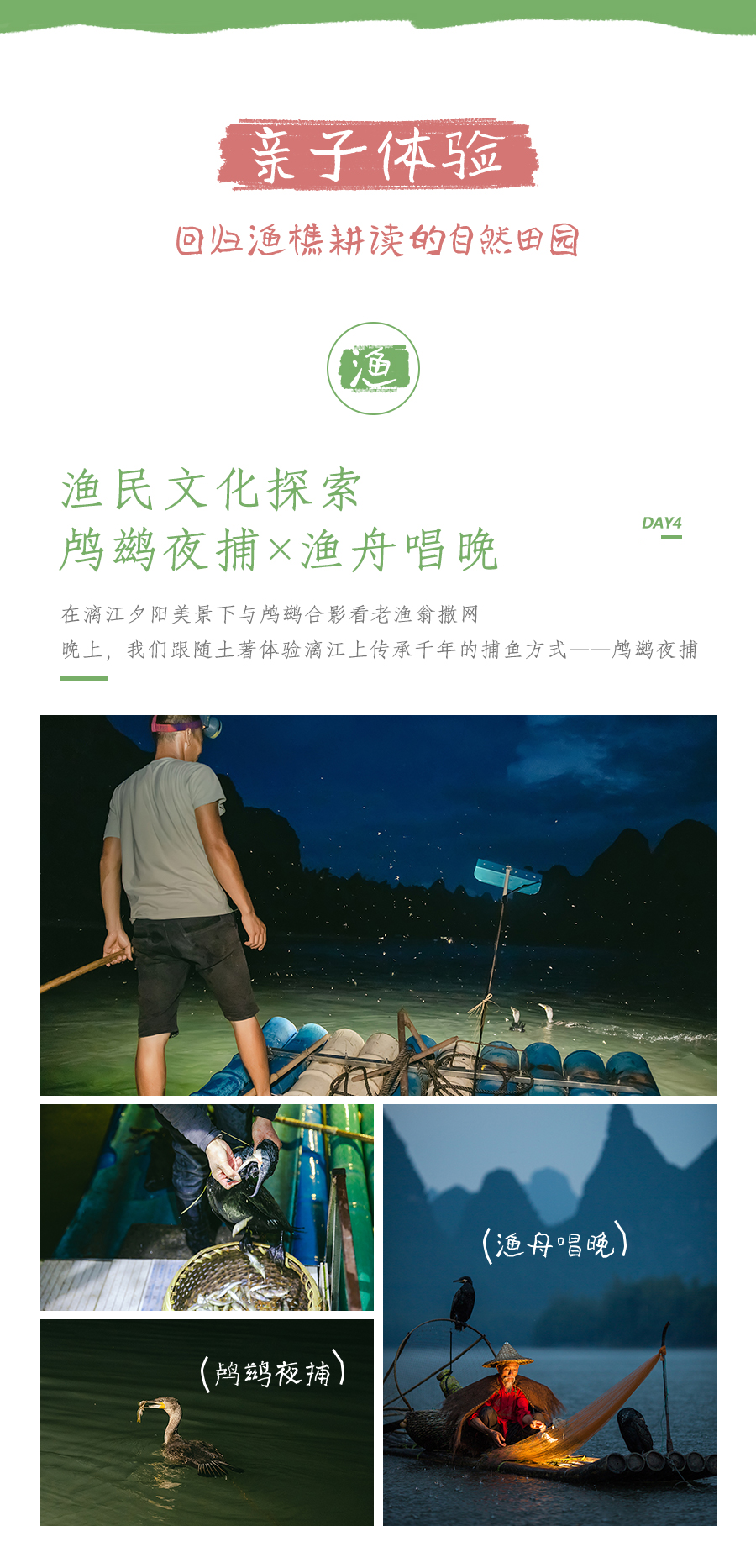 微信图片_20240621092312