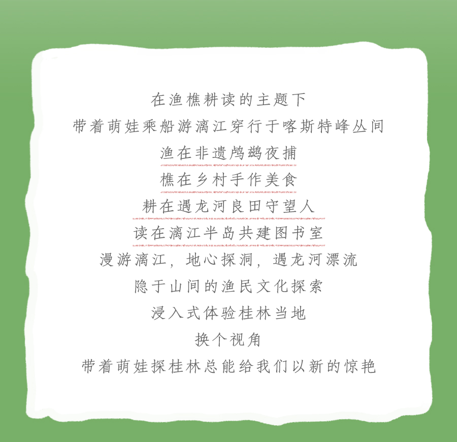 微信图片_20240621092306