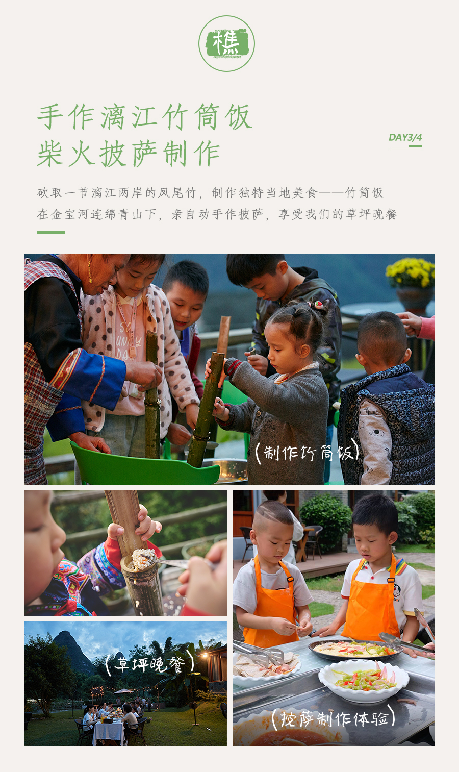 微信图片_20240621092314