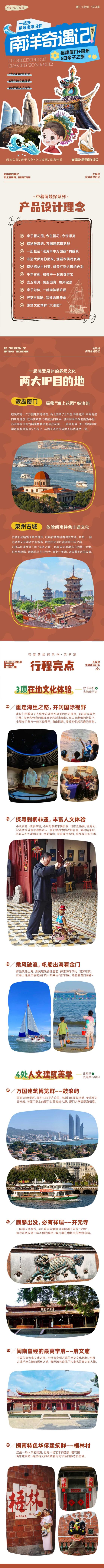 微信图片_20241010143749(1)(1)