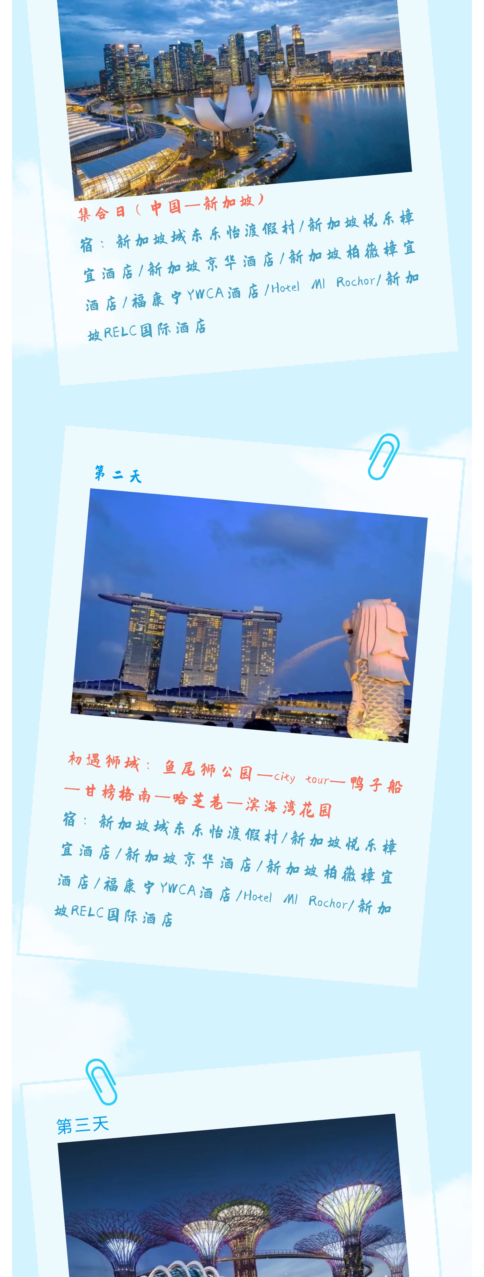 (2)