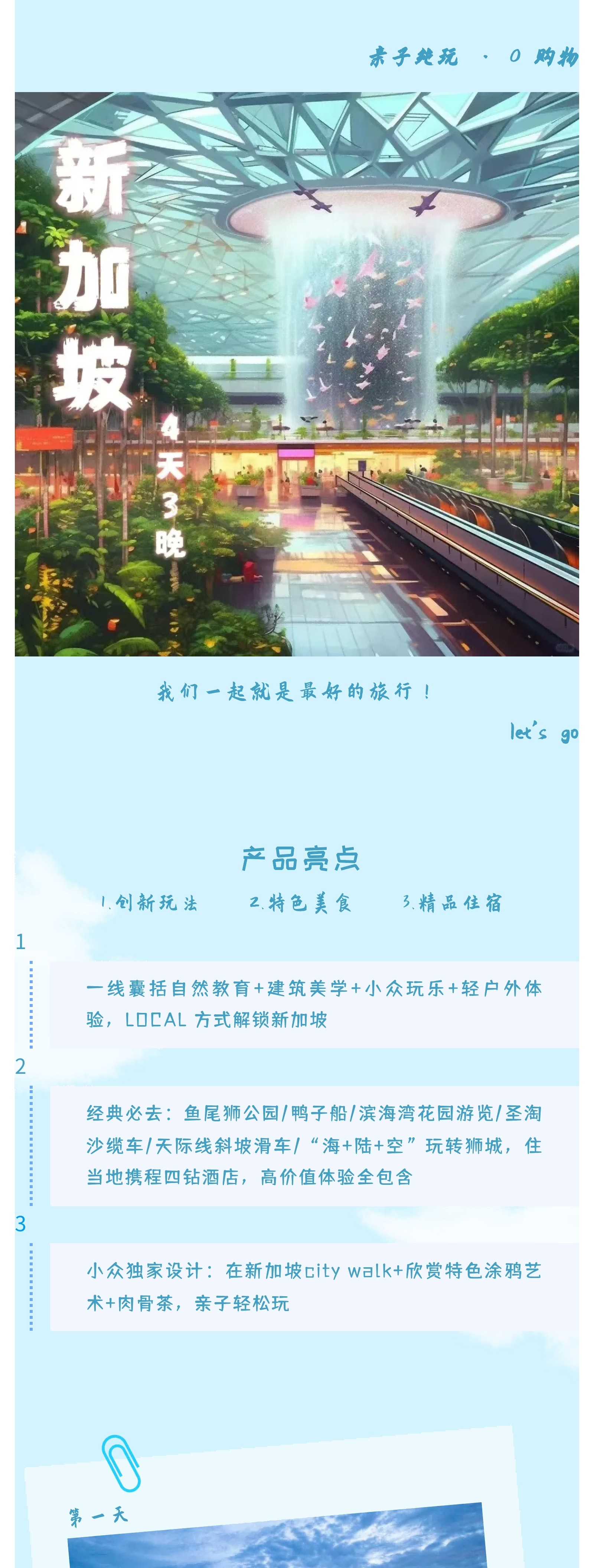 (1)