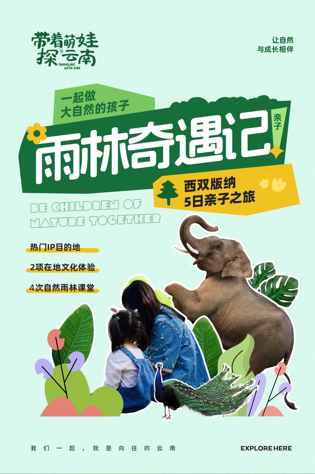 微信图片_20250217172125