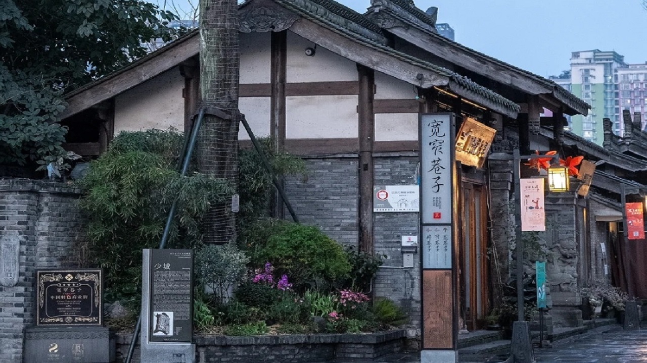 宽窄巷子