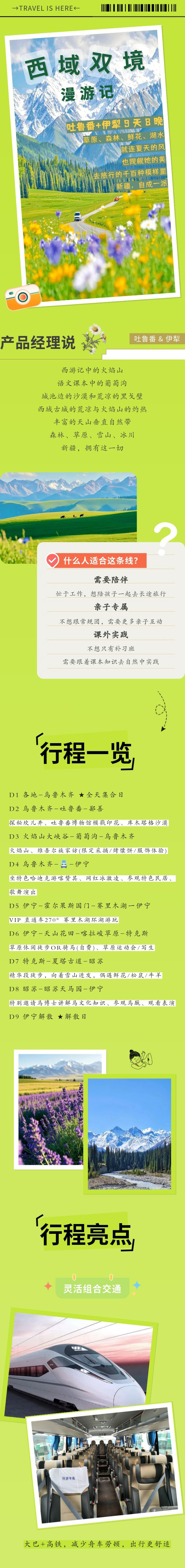 切片_01