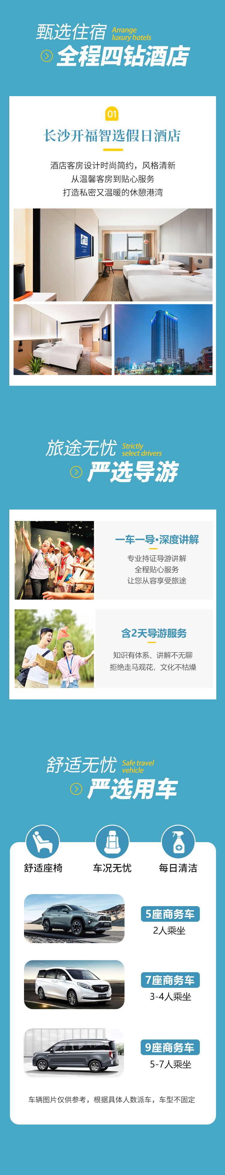 长图 3