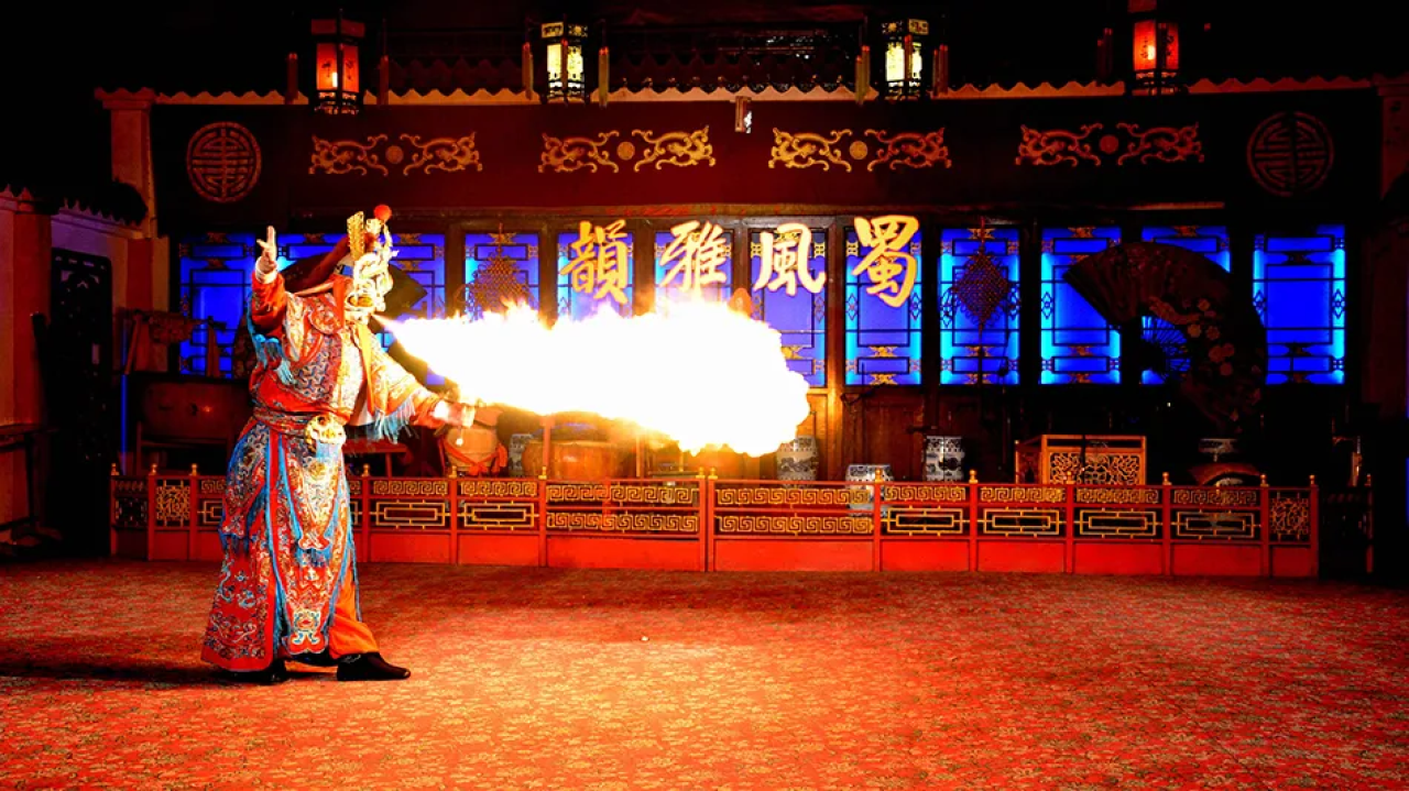 蜀风雅韵2 蜀风雅韵2