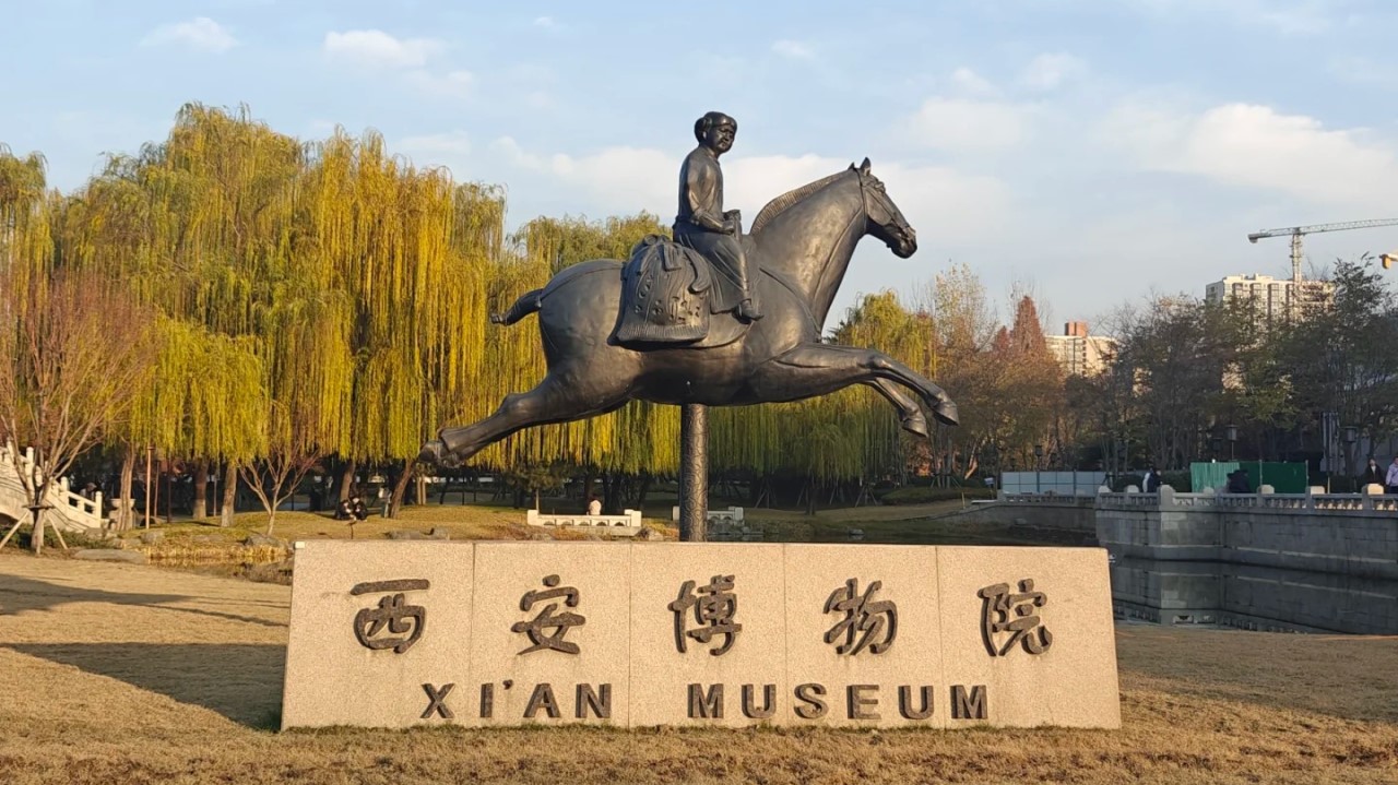 西安博物院 _ 长安一梦越千年_2_跟着小雨看展学礼_来自小红书网页版