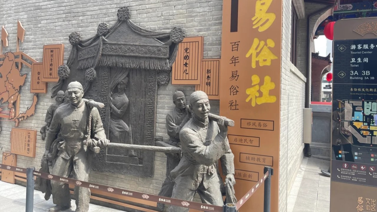 易俗社表演 (2) 易俗社表演 (2)