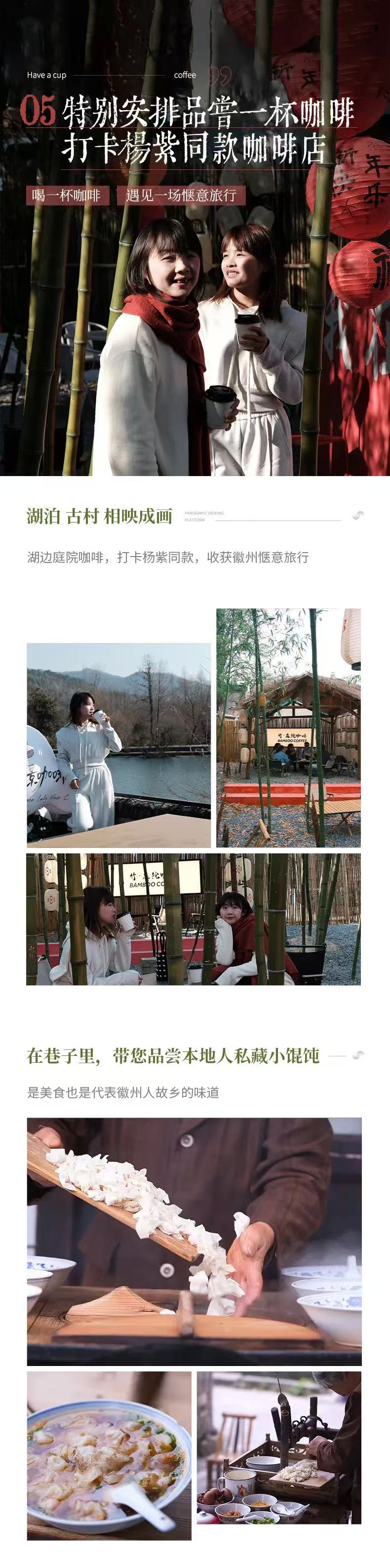 8（小程序压缩版）