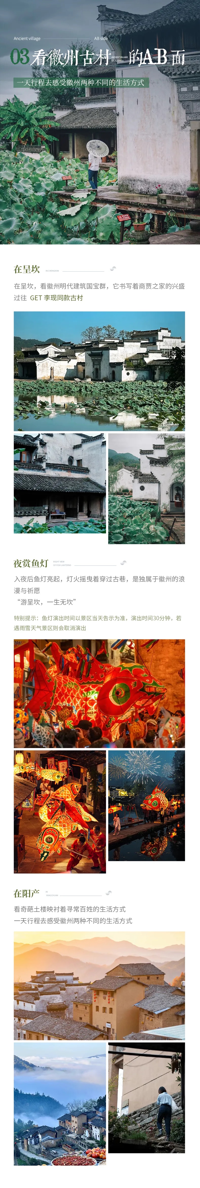 6（小程序压缩版）