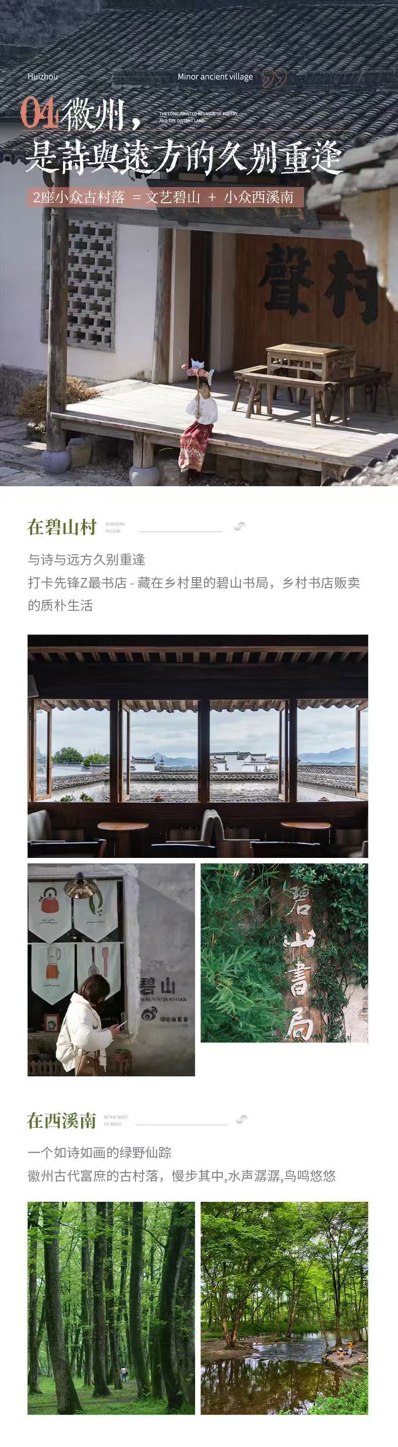 7（小程序压缩版）