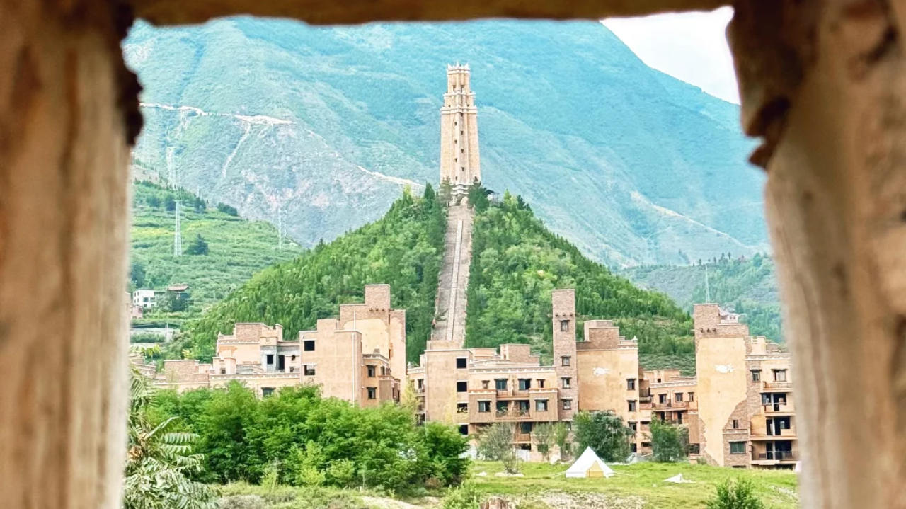 中国古羌城 (1)